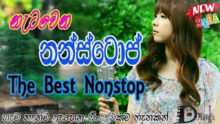 Sinhala song nonstop අහන්න ආස සුපිරි නන්ස්ටොප් එකක් එක දිගට නටන්න Hits Music New song 2019 [upl. by Esojnauj]