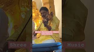 🎻🎻Violin Player Srivalli Song🎻🎻 Beautifully played ❤️❤️ Amazing Violin player 🎻🎻 Contact for wedding [upl. by Niltyak]