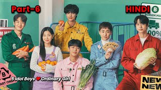 Five Idols amp One Ordinary Girl Love Story  Korean Drama  Part 6  Explained in Hindi [upl. by Aicercul]