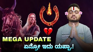 UI Movie Update  Upendra  UI The Movie  UI Fans Craze  UI Movie Uppi  Lahari Films [upl. by Viridissa78]