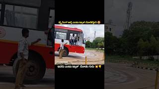 ksrtc karnataka ksrtc karnataka driving [upl. by Hapte]