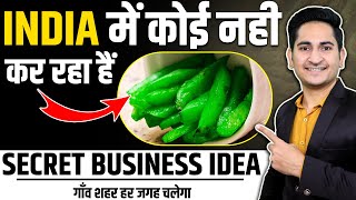 चुपचाप शुरू करो Secret Business🔥🔥 New Business Ideas 2023 Best Business Ideas Unique Business Idea [upl. by Snebur]