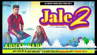 jale 2🥰💕तू छाती के लागे रहिए💕tabeej bana lu tane🥰new haryanvi song 2024DJ remix dholki mix [upl. by Eddana695]