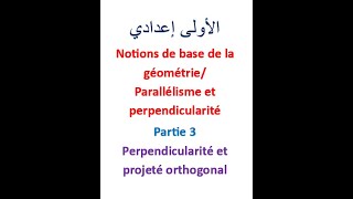 Notions de base de la géométrie dans le plan Parallélisme et perpendicularité 3 [upl. by Koeppel]