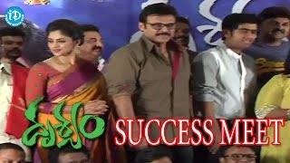 Drishyam Movie Success Meet  Venkatesh Meena [upl. by Lucais]