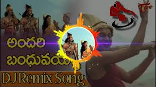 Andari Bandhuvaya Dj Song  Devullu Movie Songs  DJ Chandra From Nellore [upl. by Antonie661]