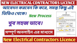 Electrical Contractor License  WB Electrical Contractor License Apply onlineElectrical License✅ [upl. by Adaven800]