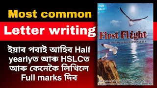 Most Common letter Writing for Half yearly 2024 and HSLC 2025 SEBA board [upl. by Neeven]