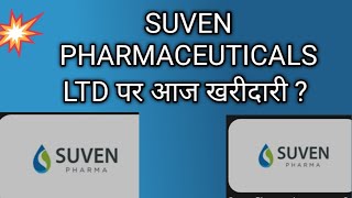 Suven pharma share latest news  suven pharma stock analysis suven pharma latest news [upl. by Hola]