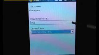 Asus p750 GPRS modem settings rus [upl. by Moitoso945]