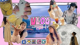 뚠누vlog 24년 9월 한강무소음dj파티  청귤청만들기구경  잠깐의행궁동  레이지하우스카페  건축학과졸업전시구경 [upl. by Hallsy724]