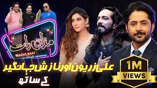 Ali Zaryoun amp Nazish Jahangir  Imran Ashraf  Mazaq Raat Season 2  Ep 05  Honey Albela [upl. by Nylodam94]