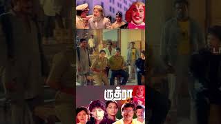 பிரமதமான கடைசி ஆசை  Rudhra Movie  K Bhagyaraj  Gouthami  Mansoor Ali Khan [upl. by Hutchinson600]