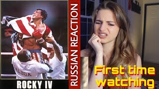 ROCKY IV  MOVIE REACTION  FIRST TIME WATCHING MADE ME CRY [upl. by Savadove]