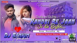 Kandbi Re Jaan purulia Dj Song New Purulia Dj Song Robot Power Bass Mix  New Purulia Sad Song [upl. by Teleya958]