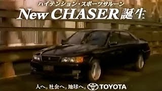 1996 トヨタ チェイサー ツアラーV｜TOYOTA CHASER TOURER V [upl. by Bedelia]