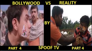 BOLLYWOOD VS REALITY  PART 4  EXPECTATION VS REALITY  SPOOF TV STYLE  BY SPOOF TV [upl. by Roberta841]