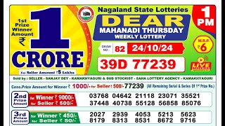 🔴LIVE Nagaland Lottery Result Today 1PM 24102024 Dear Mahanadi Thursday [upl. by Remmus]