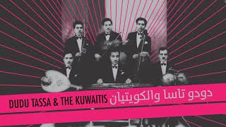 Dudu Tassa amp The Kuwaitis  La Trib Ani Utruch feat Berry Sakharof [upl. by Aitnis775]