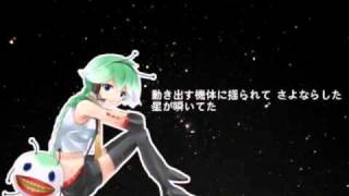 Karaoke Nana Nana Fever Miracle Tonight Instrumental [upl. by Arukas]