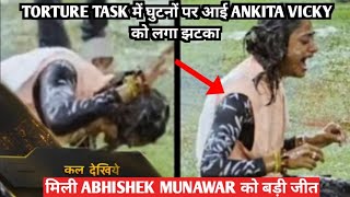 torture task में घुटनों पर आई ankita Vicky को लगा झटका मिली abhishek munawar को जीत bigg Boss 17 [upl. by Andy]