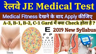 Medical Test For Railway JE Junior Engineer DMS CMA  RRB JE Medical Standard Test A3 B1 B2 C1 [upl. by Filippo]