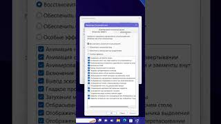 Pagefilesys как удалить в Windows 11 [upl. by Neellok568]