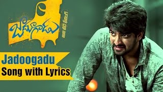 Oohalu Gusagusalade Song  Bandipotu Blockbuster Hit Songs  NTR Krishna Kumari  Old Telugu Songs [upl. by Dole]