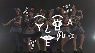 スターライト  YENA☆ music video [upl. by Nyrad900]