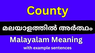 County meaning in MalayalamCounty മലയാളത്തിൽ അർത്ഥം [upl. by Duffie139]