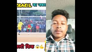 football sports viralvideo ⚽⚽⚽ [upl. by Sihtam101]