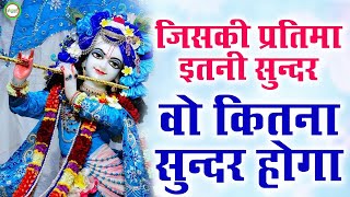 🔴 LIVE  Naam Hai Tera Taranhara  नाम है तेरा तारणहारा Jaane Kab Darshan Hoga Jinki Partima [upl. by Adnuhsar108]