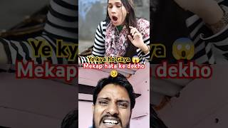 Mekap hata ke dekho 🥺 funny comedy love prank abrazkhan shorts [upl. by Tormoria]