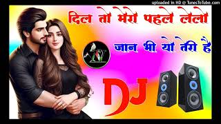 char dino ki chandani fir raat andheri hai Dj Remix dil to mero pahle lelai jaan bhi yo teri hai Dj [upl. by Ahseenat937]