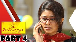 Un Samayal Arayil  Tamil Movie  Part 4  Prakash Raj  Sneha [upl. by Mori]