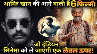 Aamir Khan has upcoming films  Which will take Indian cinema a level higher [upl. by Enehpets]