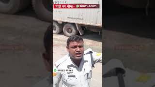 जा नहीं करता साइड कर ले जो करना है  TRANSPORT TV [upl. by Keisling]