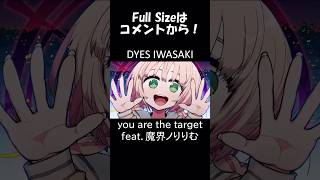 you are the target feat魔界ノりりむ shorts [upl. by Tamer869]