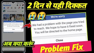 Facebook lite were sorry problem fix we had a problem with the page you tried to reach fb lite [upl. by Alleul]