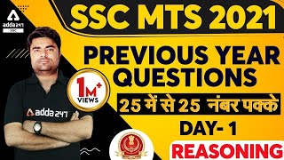 SSC MTS 2021  SSC MTS Reasoning Previous Year Paper Questions  Day 1 [upl. by Syverson]