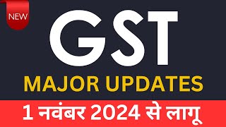 New GST Major Updates from November 1 2024  GST New Amendment [upl. by Aslin]