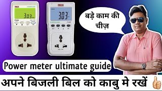 Hindi Meco Power meter Ultimate guide Display explained Hidden settings How to use kill a Watt [upl. by Cele]