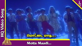 Anjali Tamil Movie Songs  Mottamadi Video Song  Mani Ratnam  Ilaiyaraja  Pyramid Music [upl. by Lennahs]