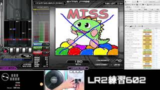 ▽12 パズルボブルDSBGM01 MANIAC NORMAL [upl. by Aehcsrop374]