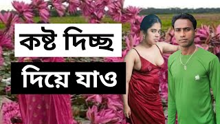 Bharati Bangla Sobi  Tamil Movie Bangla Bhasha  Bangla Chobi Gaan  Sultan Shayari video [upl. by Engracia775]