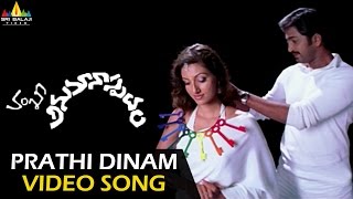 Anumanaspadam Video Songs  Prathi Dinam Nee Dharshanam Video Song  Aryan Rajesh [upl. by Fi269]