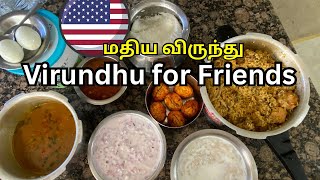 Virundhu for friends in Sunnyvale California  Voice of Vinu [upl. by Hoopes]