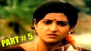 Baadada Hoo Kannada Movie Part 5  AnanthnagPadmapriya [upl. by Cirtap]