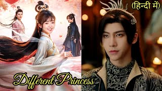 Different Princess 2024chinese drama explain hindikorean drama explained 💓 [upl. by Kamp]