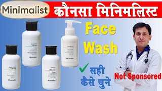 minimalist face wash  minimalist  Honest Review  best face wash  minimalist cleanser [upl. by Eahcim]